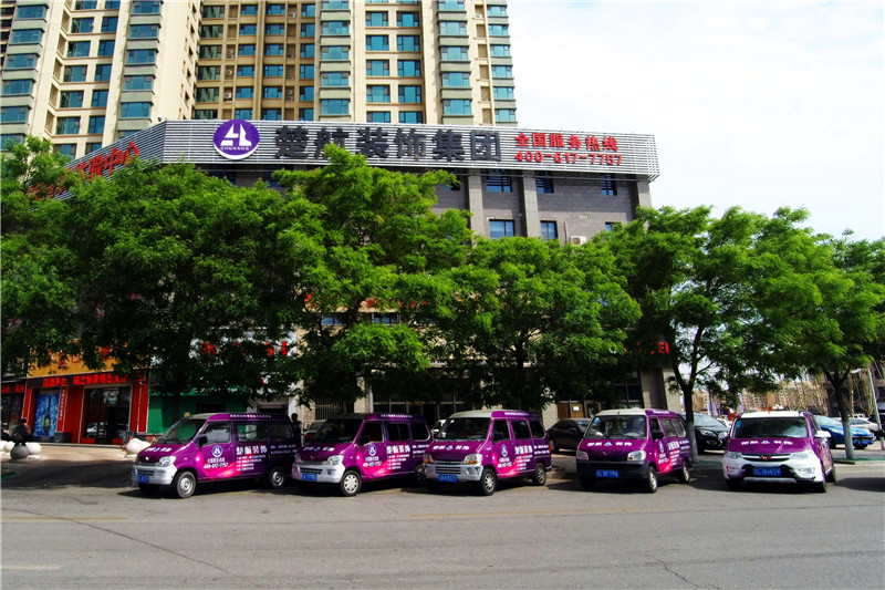 大姑娘美女骚逼楚航装饰外景