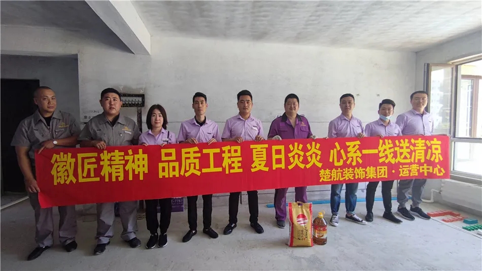 中国人女生和男生日逼免费的视频徽匠精神品质工程夏日炎炎心系一线送清凉